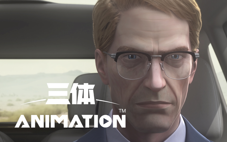 三体泰勒与章北海对话-国创-全集-高清独家在线观看-bilibili-哔哩哔哩
