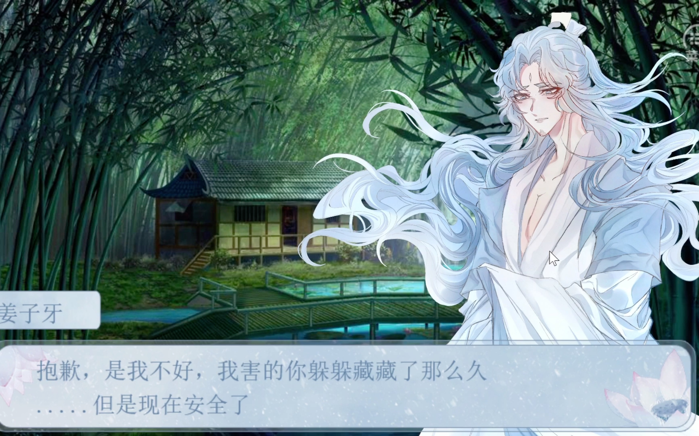 同人游戏阎王不高兴同人橙光那人ch5