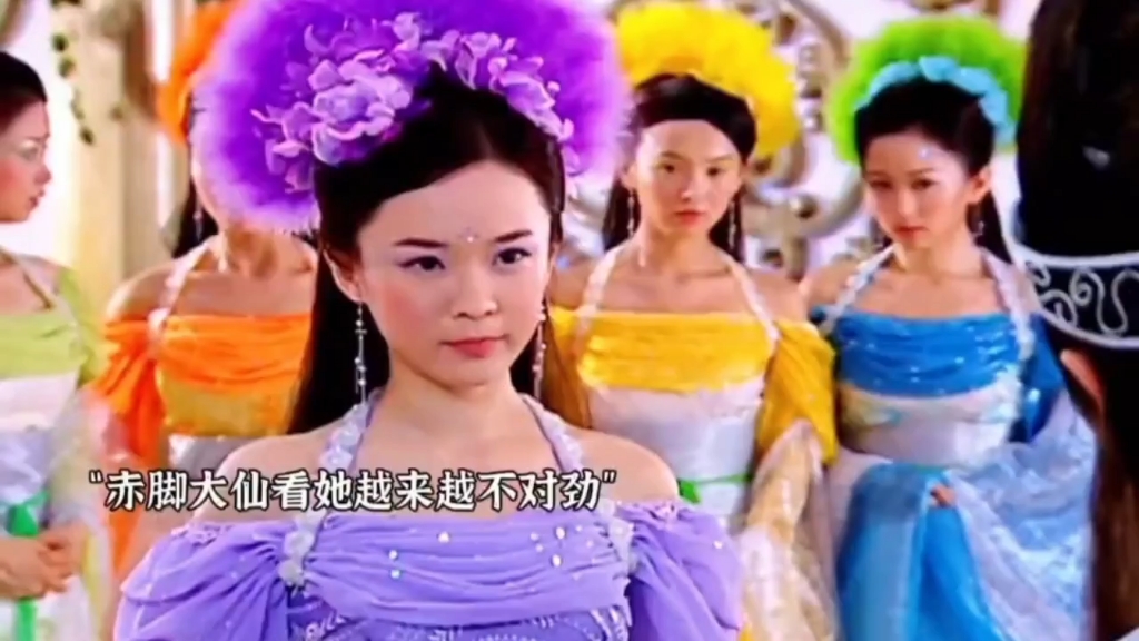 紫儿为了能董永在一起,私自下凡谈起了恋爱 ##欢天喜地七仙女
