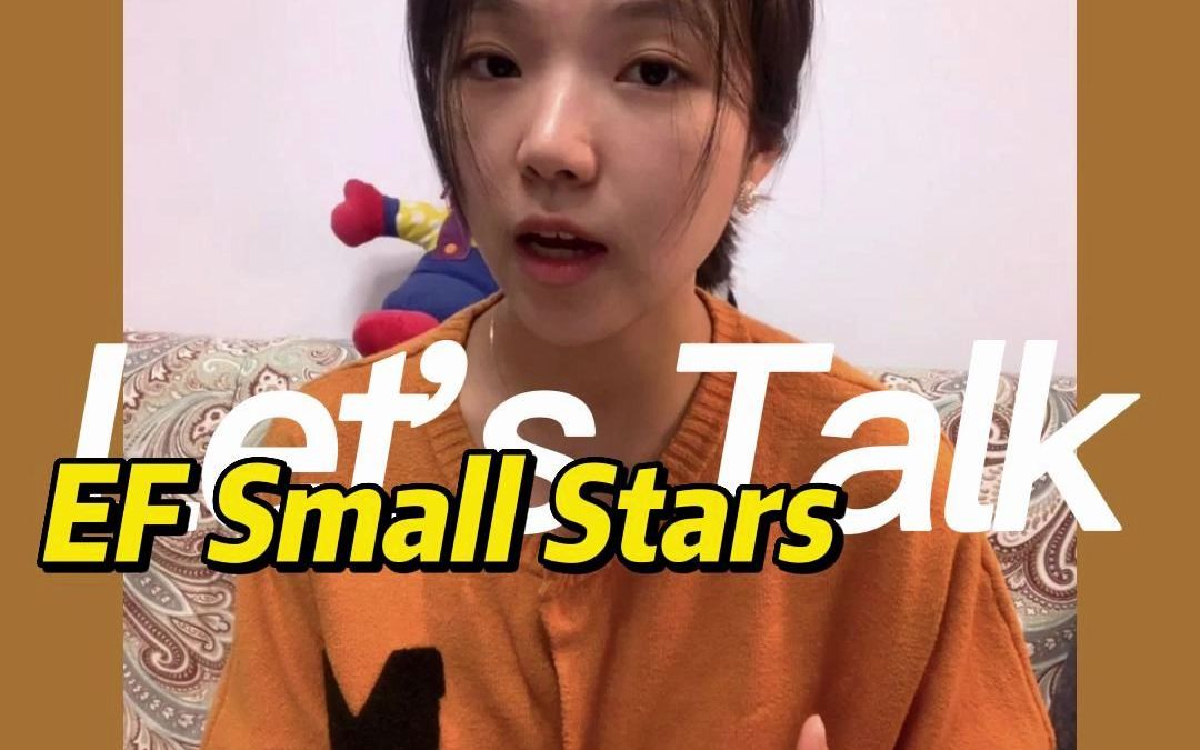 [图]英孚Small Stars课程解读 3-6岁家长必看