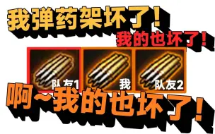 Download Video: 【坦克世界】兄弟你头咋飞了？我不到啊！