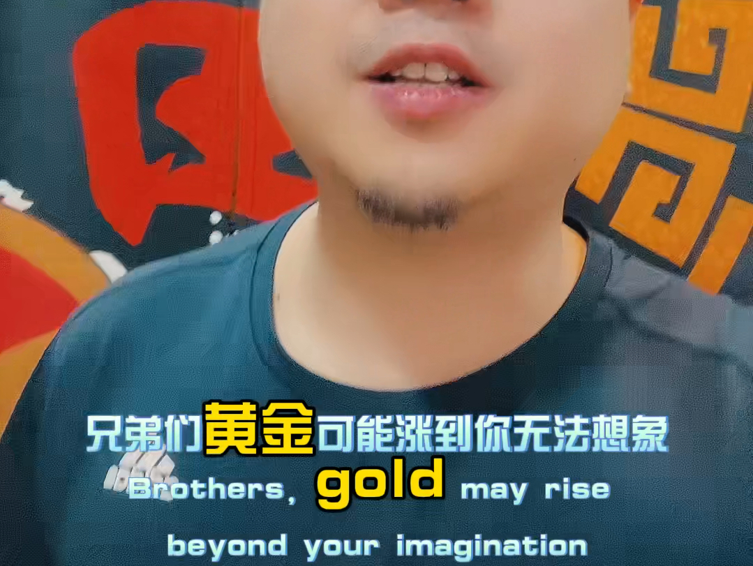 普通人的一生,紧盯住祥哥就行了,百年难遇的风口!