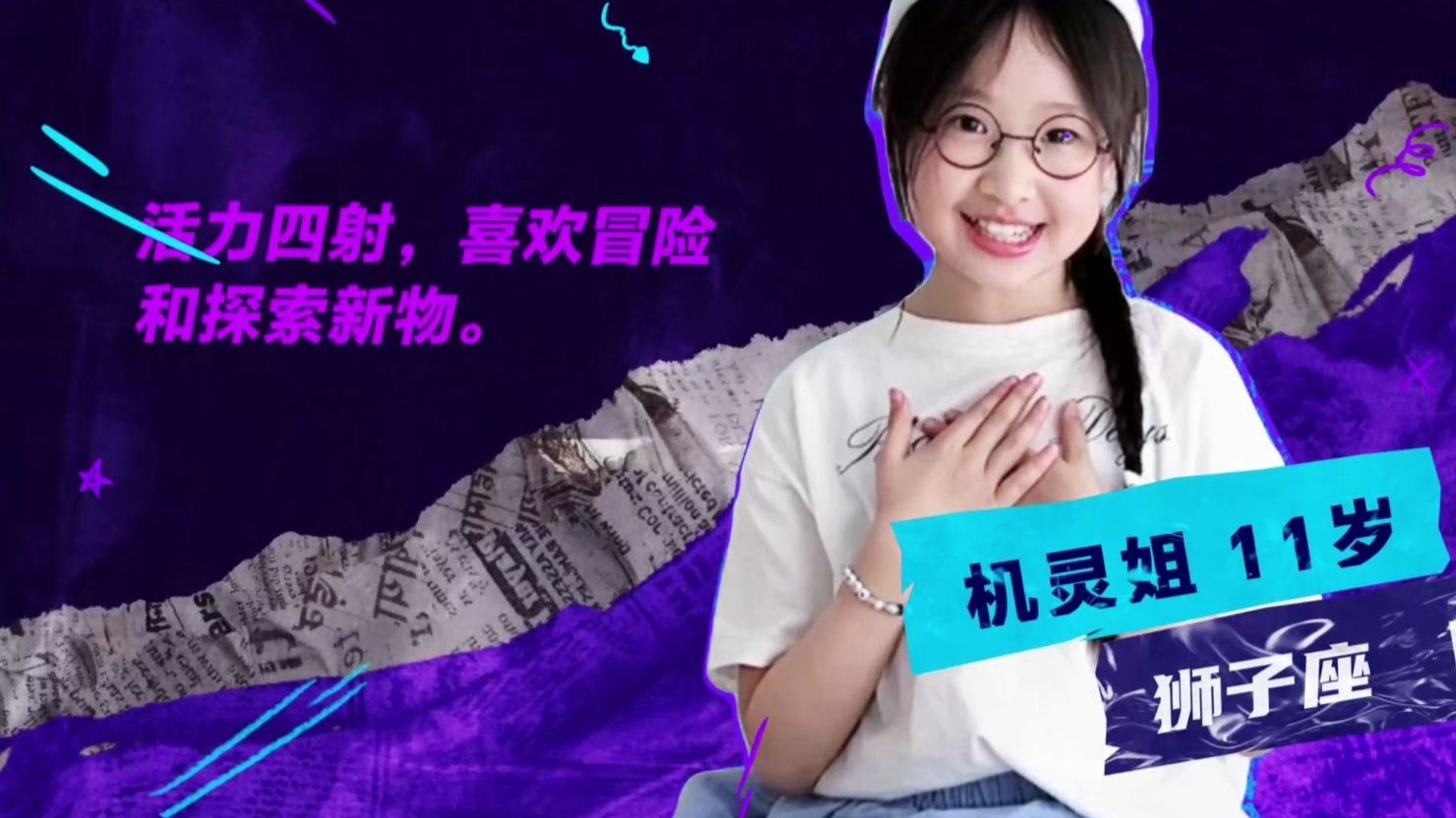 《爸妈，这次听我的》出发前的心里话
