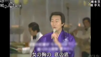 桥幸夫花火音头 哔哩哔哩 Bilibili