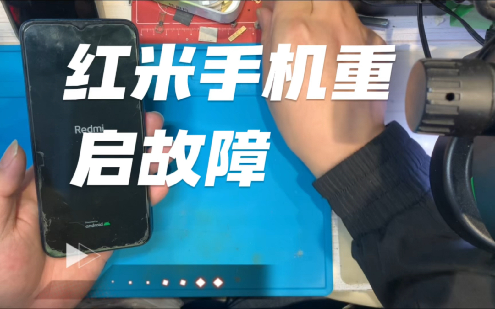 为什么很多小米手机容易出现无缘无故重启
