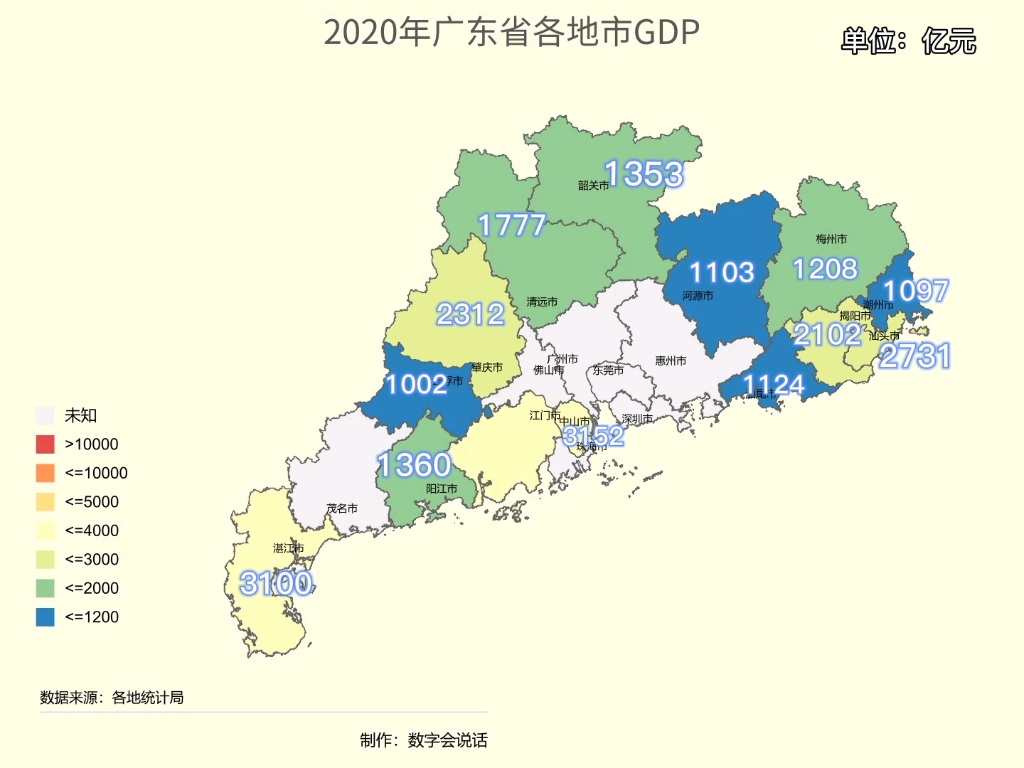 2020广东省标准地图图片
