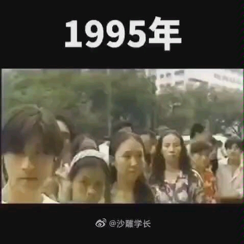 [图]25年前的人们对于未来的憧憬