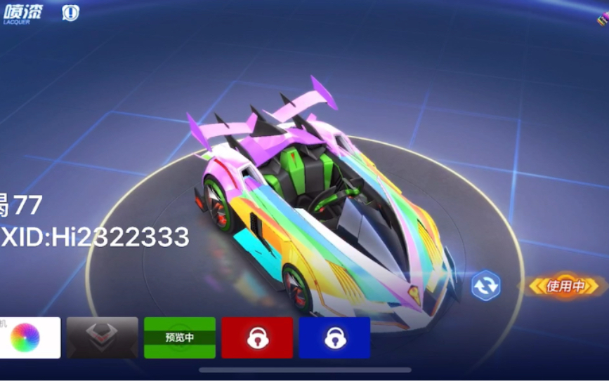 跑跑贴膜 赤金魔怪贴膜 彩色款_哔哩哔哩_bilibili