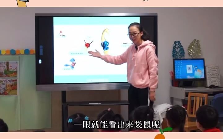 [图]幼儿园公开课 大班科学《自然测量》?幼儿园公开课 大班科学《自然测量》 ?根据绘本故事《树叶尺子》的部分故事情节，从小动物争论准的巴最长这一线索，带动起