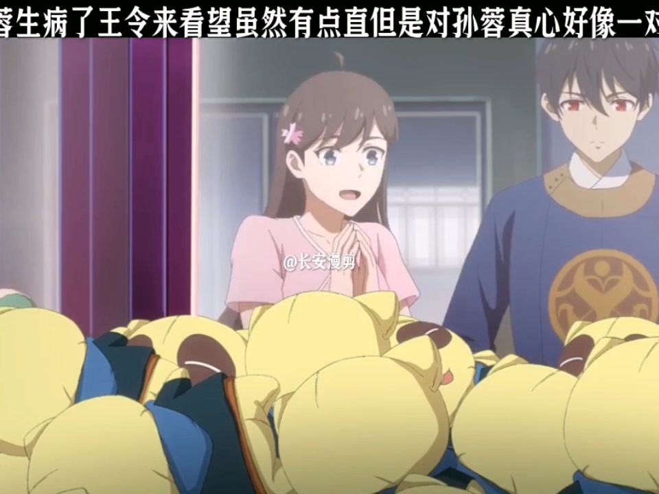 孙蓉生病了王令来看望虽然有点直但是对孙蓉真心好像一对cp