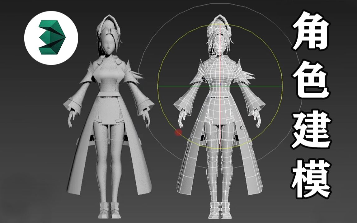3d建模王者荣耀伽罗天狼星皮肤模型制作全流程
