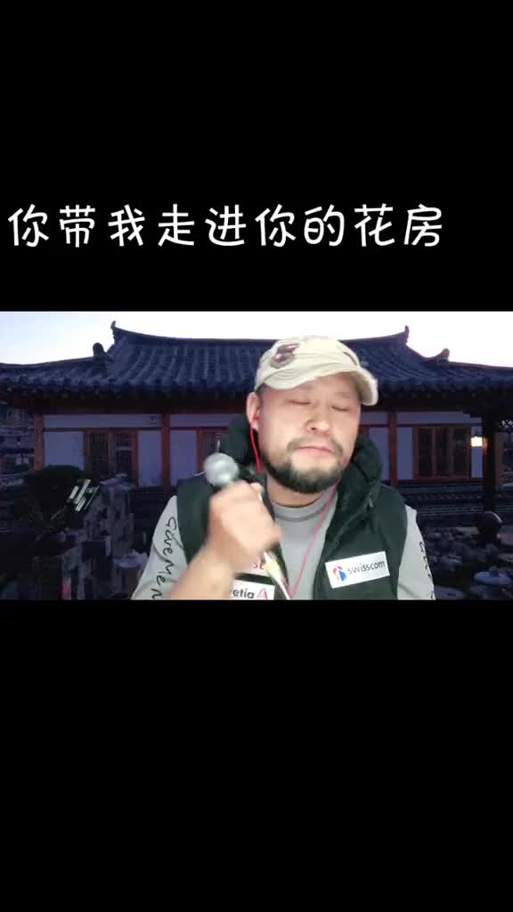 花房姑娘崔健流浪歌手大哲