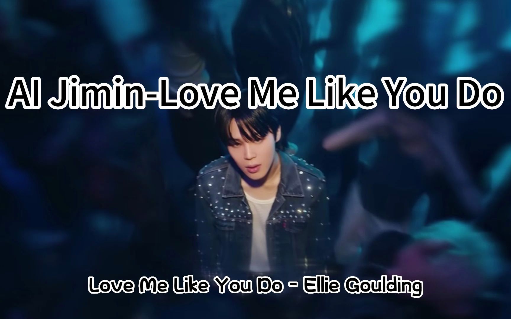 [图]【ai jimin】-Love Me Like You Do