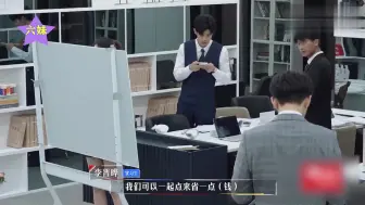 Download Video: 【offer】来看看富二代的“凡尔赛”，瞿泽林只喝鲜榨果汁，史律一脸震惊