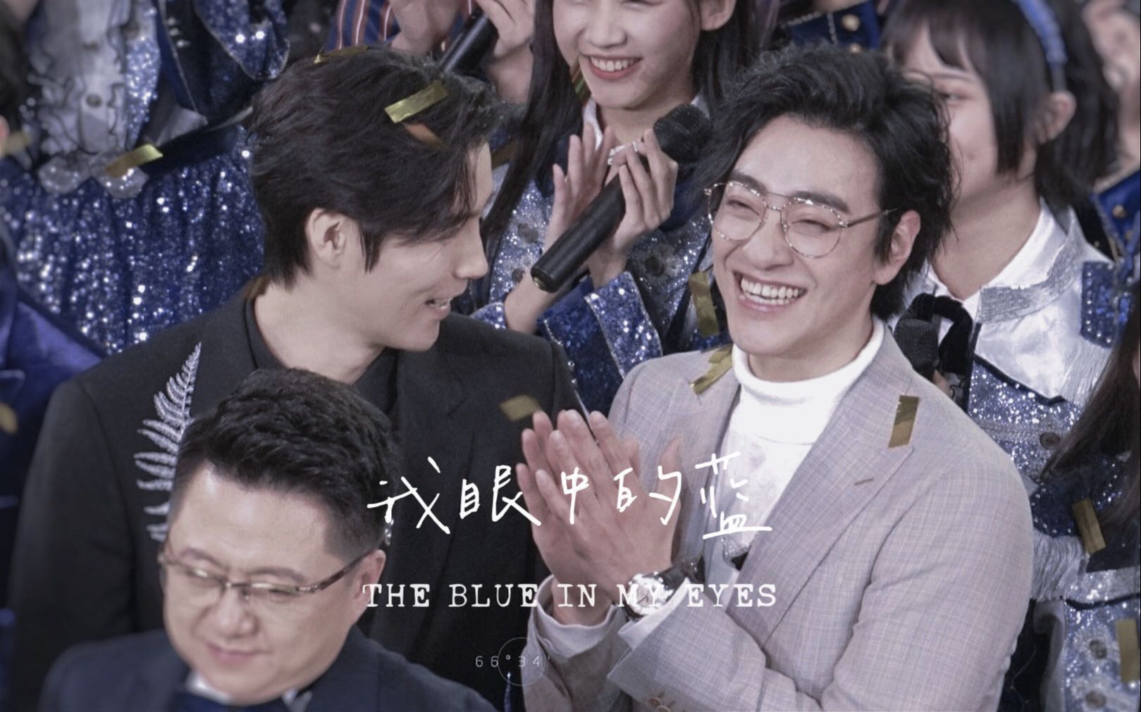 云次方郑云龙阿云嘎挚友巡演双云混剪我眼中的蓝