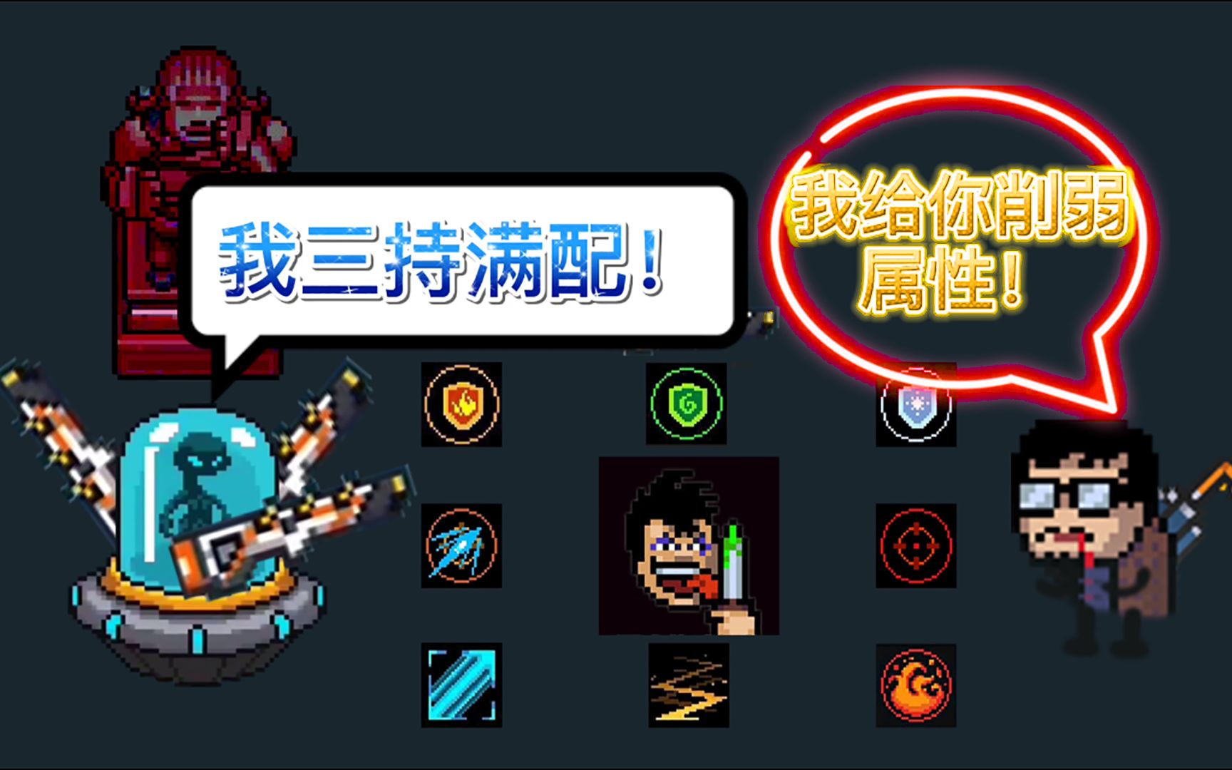 元气骑士被削弱的神器死星镭射