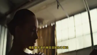 达芬奇影视级逼真深度感知体积光插件