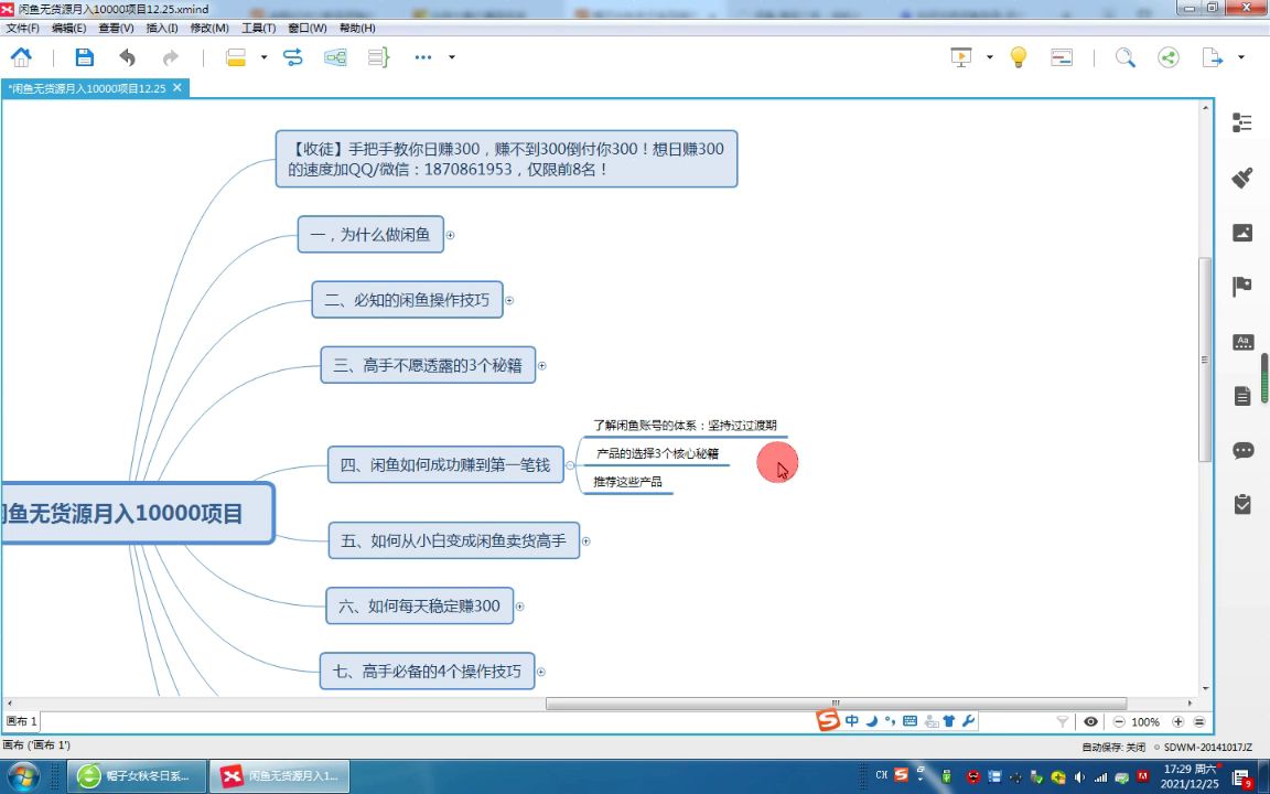 开个什么网站挣钱,开个什么网站挣钱哔哩哔哩bilibili