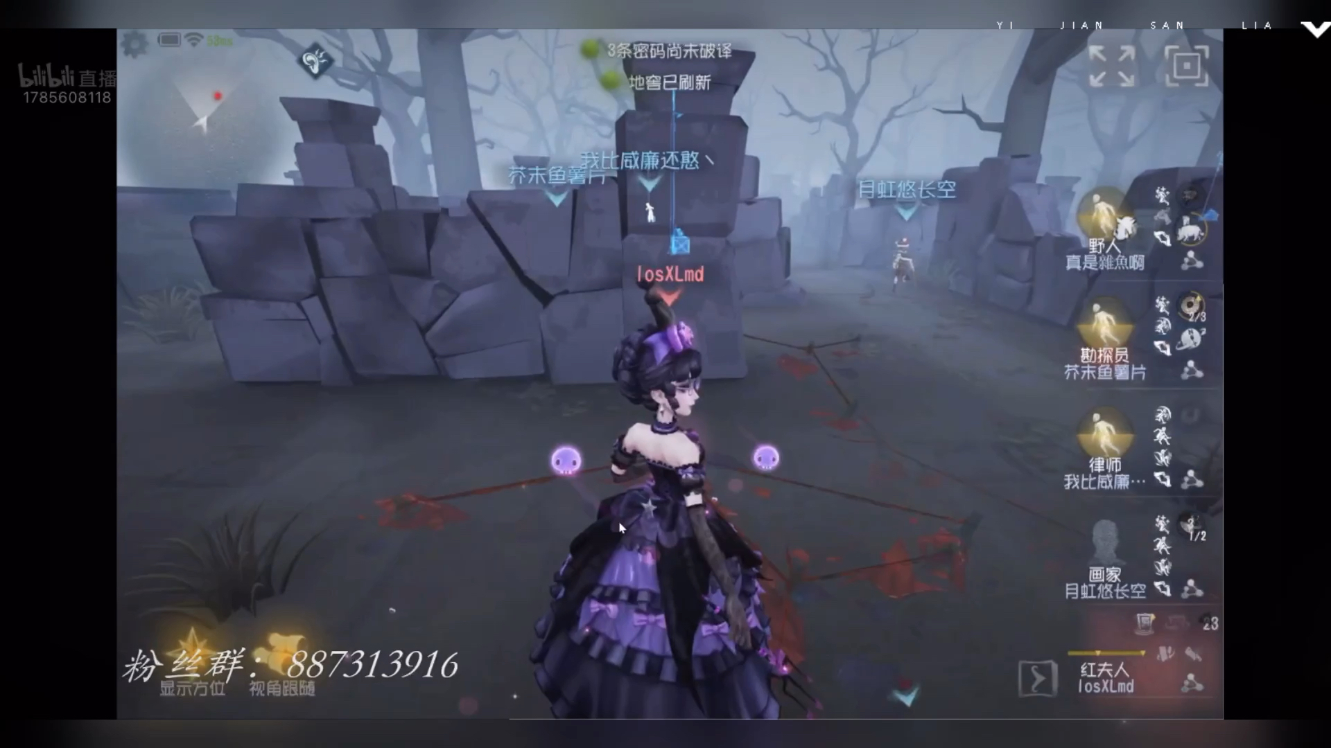 第五人格 神秘的探险1/4 1