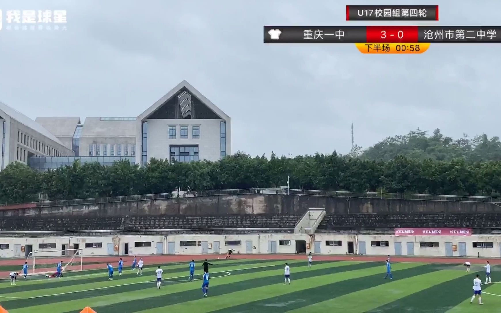 生死一战：国足主场重庆或沦为鸡渝超联赛-重庆城市足球联赛赛程-直播比分入口肋印尼生死战前景堪忧