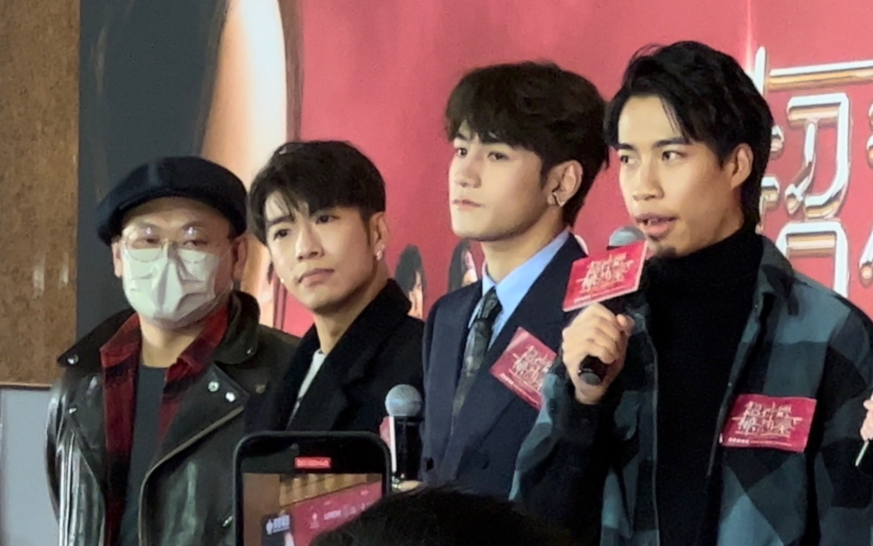 洪嘉豪 魏浚笙 《超神经械劫案》开机访问