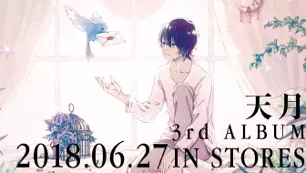 天月 伊东歌词太郎 人生多别离 自mix对唱版 哔哩哔哩 Bilibili