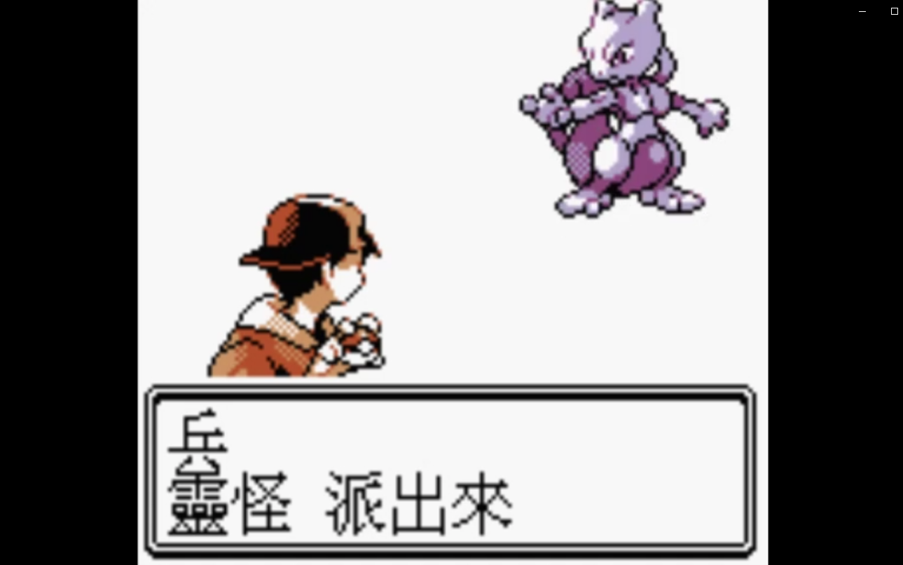 口袋妖怪金改(自娱自乐版);二代最强赤红竟然被班吉拉斯灭队