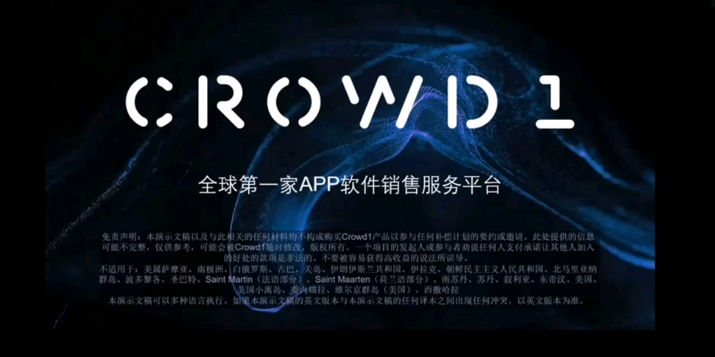 7分左右让你秒懂什么叫CROWD1哔哩哔哩bilibili