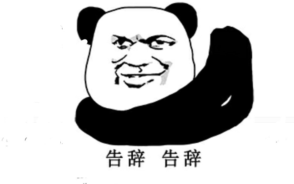 【洛天依】告辞【表情包专辑翻唱】【神兔小p】