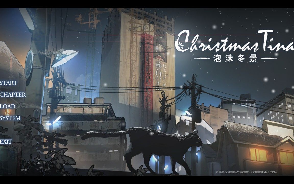 [图]【lung】《Christmas Tina 泡沫冬景》