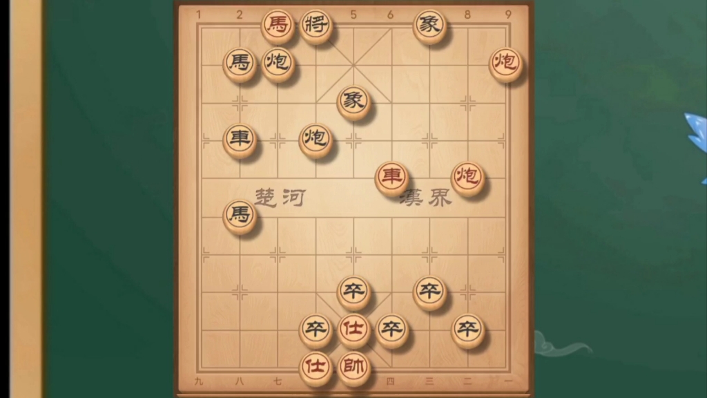 象棋古谱残局,抛砖引玉._哔哩哔哩bilibili