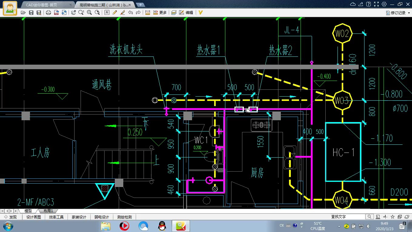 19.b248别墅给水图纸识图视频