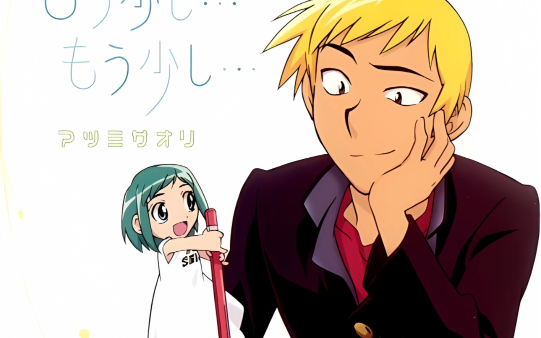 美鸟日记 戻らない日