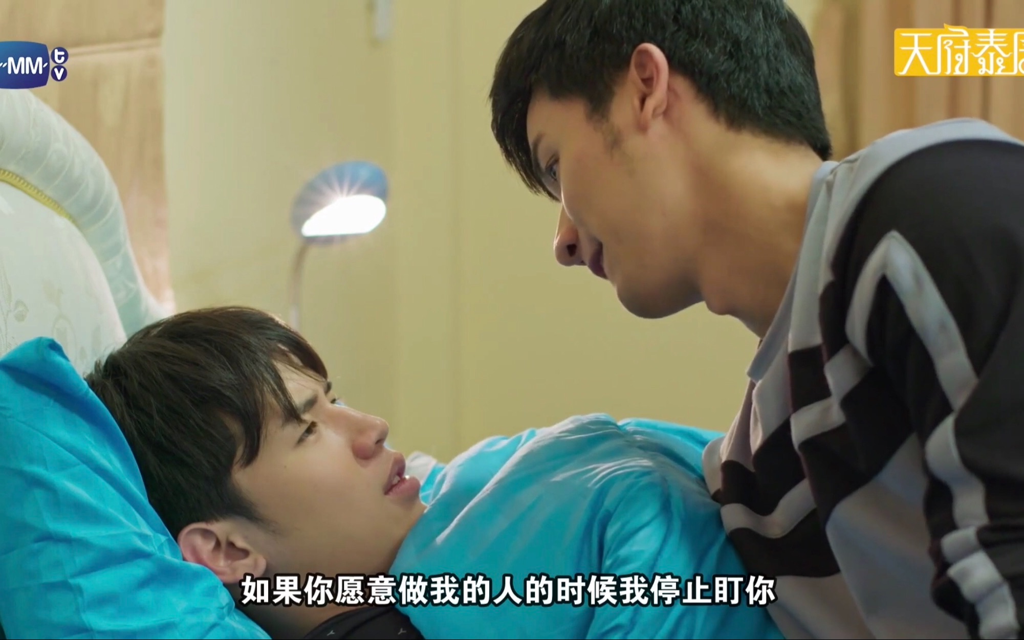 kissmeagain大结局我同意你们的交往