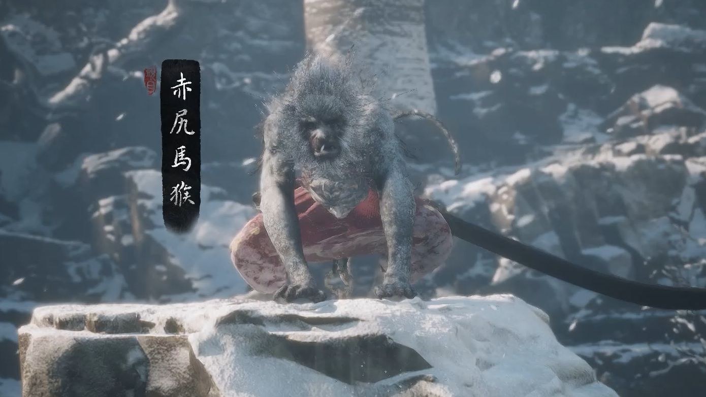 黑神话悟空-第三章-vs-boss赤尻马猴