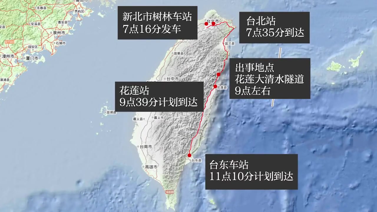 3d還原臺鐵太魯閣號出軌事故