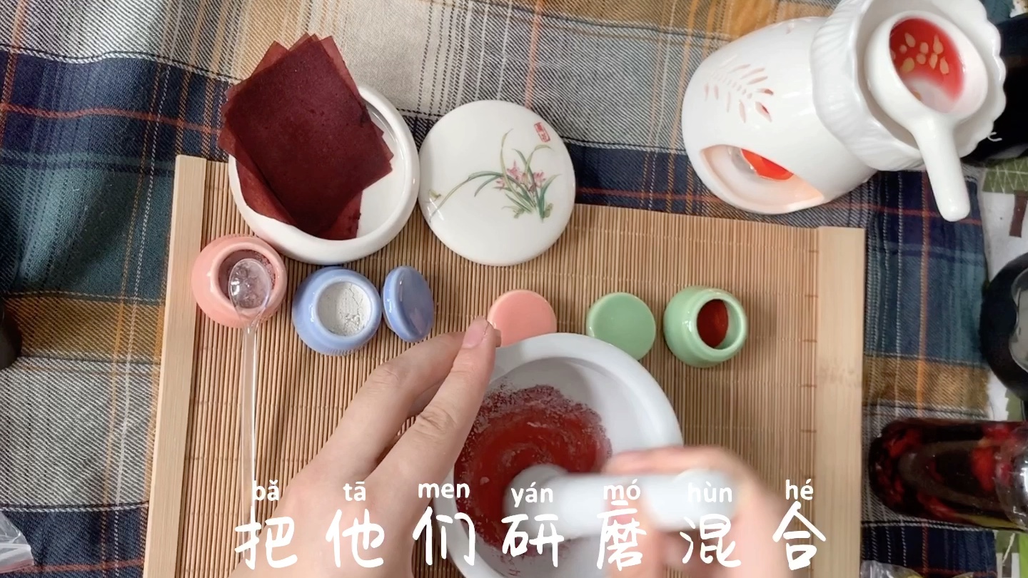 【口脂】diy教程哔哩哔哩bilibili