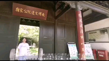 阮元的介绍哔哩哔哩bilibili