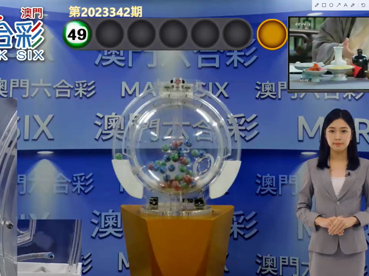 12-08 342期 新㊣澳门六合彩 开奖结果!