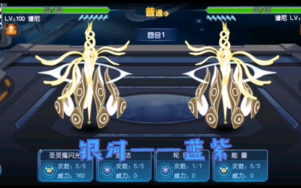 【蓝紫111】第二十八期——至尊局纯联防(文末附个人理解)