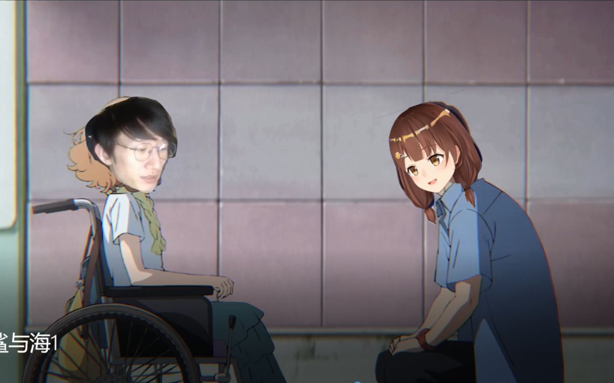 轮椅少女电棍的鲨与海