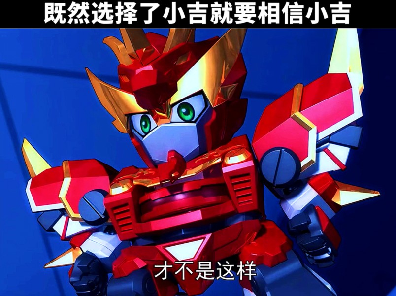 烈焰要去奇轮星了