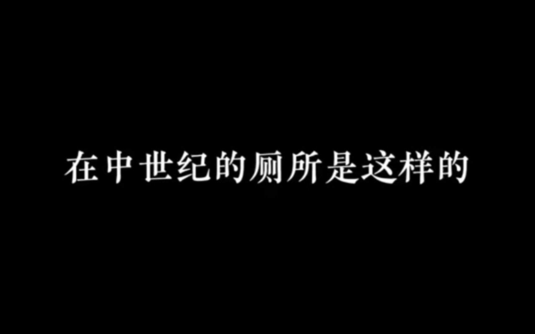 冷知识:为什么暗杀的单词叫 assassin? #单词速记 #四六级 #通俗易懂 #刺客信条 #每日提神 #真实 #中世纪 #欧洲 #厕所 #刺杀 #西方历史哔哩哔哩bilibili