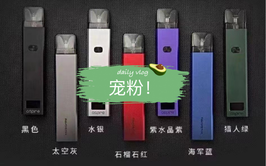 鹦鹉螺易佳特年度最强收官之作可丁可盐妙不可言鹦鹉螺自用体验