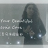 好好爱自己 Scars To Your Beautiful - Alessia Cara 【双语字幕: 蛋白质girl】