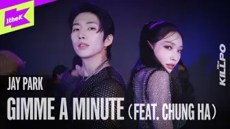 Download Video: 【朴宰范】4K新歌现场｜Gimme A Minute (Feat.金请夏) | 1theKILLPO