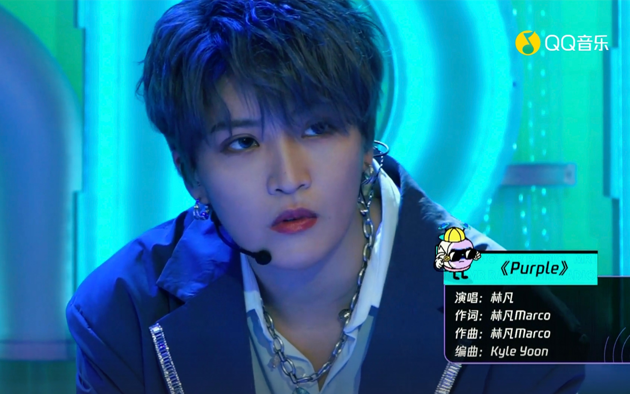 林凡marcopurple直播打歌舞台live