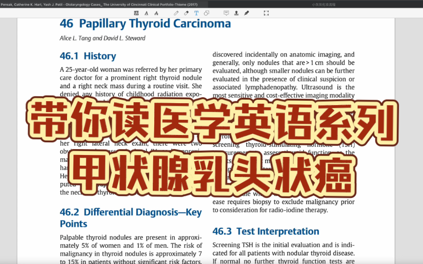 带你读医学英语系列|甲状腺乳头状癌 英文病例汇报哔哩哔哩bilibili