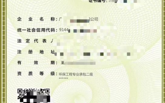 办理建筑机电安装专业承包资质最新标准哔哩哔哩bilibili