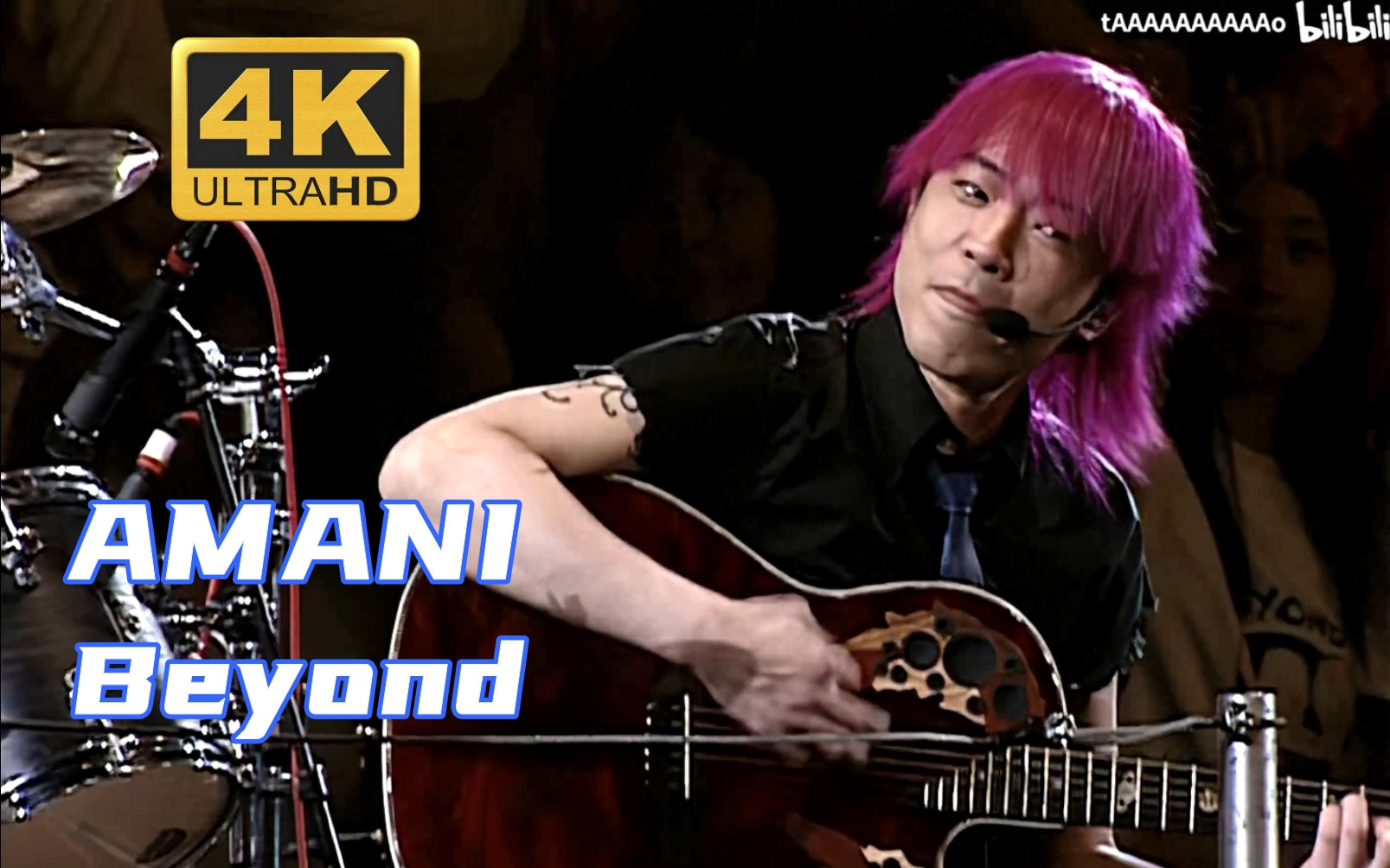 [图]【4K修复.Live'03】Beyond《AMANI》呼唤和平而创作